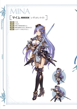 bộ granblue fantasy グランブルーファンタジー graphic archive iv - Ảnh 12