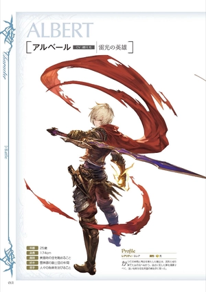 bộ granblue fantasy グランブルーファンタジー graphic archive iv - Ảnh 14