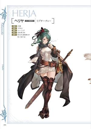 bộ granblue fantasy グランブルーファンタジー graphic archive iv - Ảnh 8