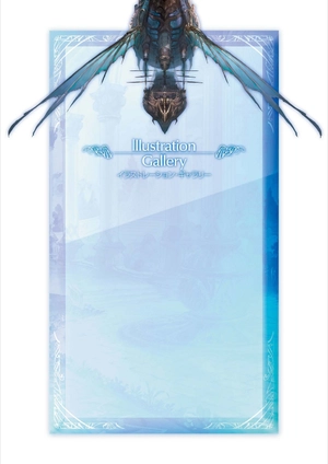 bộ granblue fantasy グランブルーファンタジー graphic archive iv extra works - Ảnh 4