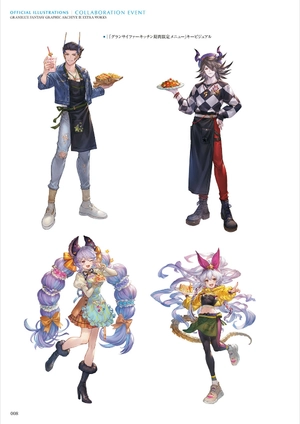 bộ granblue fantasy グランブルーファンタジー graphic archive ix extra works - Ảnh 10