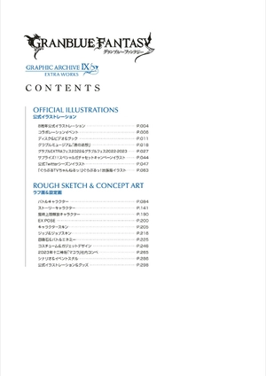 bộ granblue fantasy グランブルーファンタジー graphic archive ix extra works - Ảnh 4