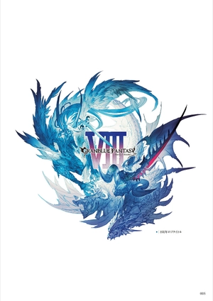 bộ granblue fantasy グランブルーファンタジー graphic archive ix extra works - Ảnh 7