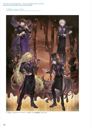 bộ granblue fantasy グランブルーファンタジー graphic archive ix extra works - Ảnh 8