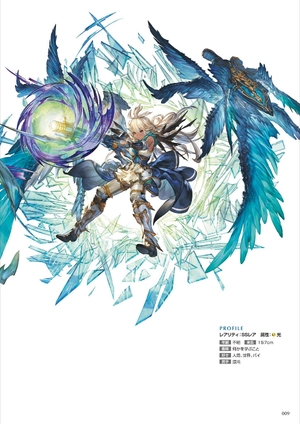bộ granblue fantasy グランブルーファンタジー graphic archive v - Ảnh 11