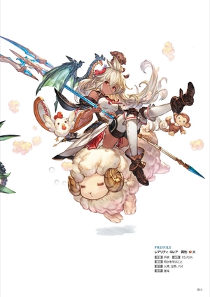 bộ granblue fantasy グランブルーファンタジー graphic archive v - Ảnh 13