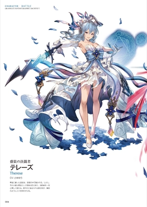 bộ granblue fantasy グランブルーファンタジー graphic archive v - Ảnh 6