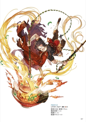 bộ granblue fantasy グランブルーファンタジー graphic archive v - Ảnh 9