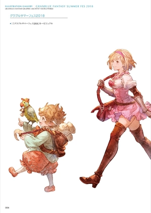 bộ granblue fantasy グランブルーファンタジー graphic archive v extra works - Ảnh 7