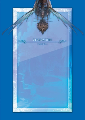 bộ granblue fantasy グランブルーファンタジー graphic archive vi - Ảnh 10