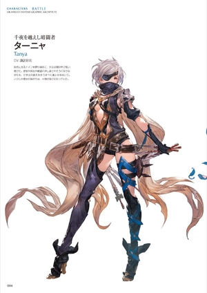 bộ granblue fantasy グランブルーファンタジー graphic archive vi - Ảnh 11