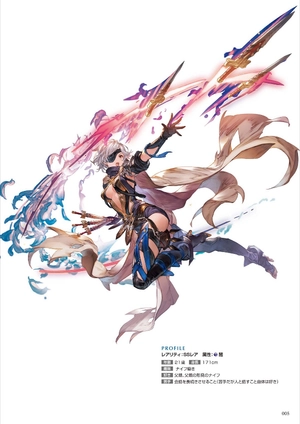 bộ granblue fantasy グランブルーファンタジー graphic archive vi - Ảnh 12