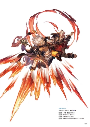 bộ granblue fantasy グランブルーファンタジー graphic archive vi - Ảnh 14