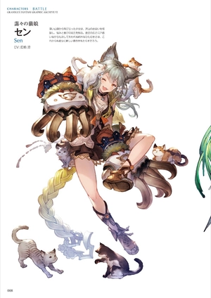bộ granblue fantasy グランブルーファンタジー graphic archive vi - Ảnh 15