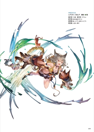 bộ granblue fantasy グランブルーファンタジー graphic archive vi - Ảnh 4