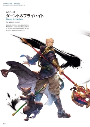 bộ granblue fantasy グランブルーファンタジー graphic archive vi - Ảnh 5