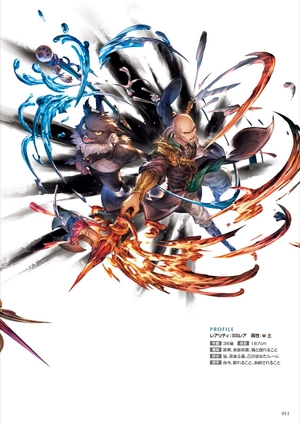 bộ granblue fantasy グランブルーファンタジー graphic archive vi - Ảnh 6