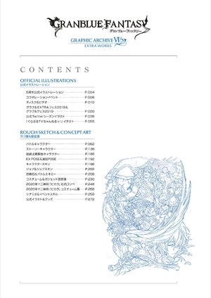 bộ granblue fantasy グランブルーファンタジー graphic archive vi extra works - Ảnh 4