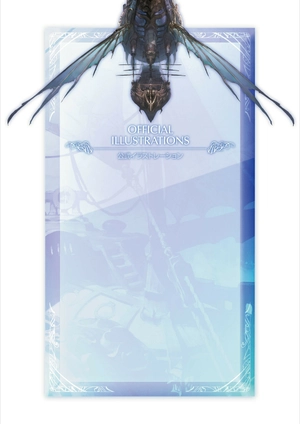 bộ granblue fantasy グランブルーファンタジー graphic archive vi extra works - Ảnh 5