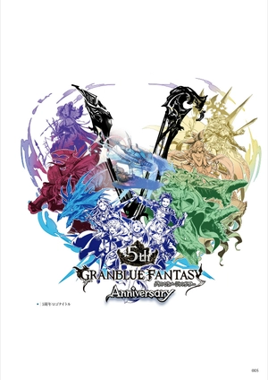 bộ granblue fantasy グランブルーファンタジー graphic archive vi extra works - Ảnh 7