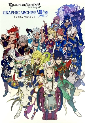 bộ granblue fantasy グランブルーファンタジー graphic archive viii extra works - granblue fantasy graphic archive viii extra works - Ảnh 2