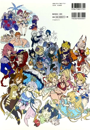 bộ granblue fantasy グランブルーファンタジー graphic archive viii extra works - granblue fantasy graphic archive viii extra works - Ảnh 6