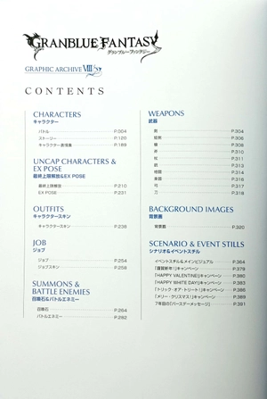 bộ granblue fantasy グランブルーファンタジー graphic archive viii - granblue fantasy graphic archive viii art book - Ảnh 3