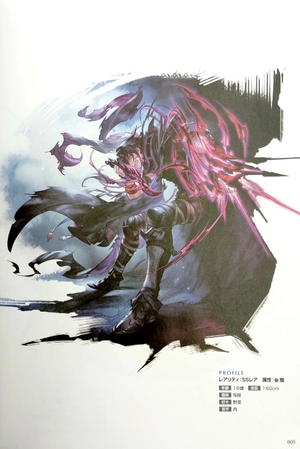 bộ granblue fantasy グランブルーファンタジー graphic archive viii - granblue fantasy graphic archive viii art book - Ảnh 5