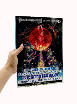bộ granblue fantasy グランブルーファンタジー graphic archive viii - granblue fantasy graphic archive viii art book - Ảnh 7