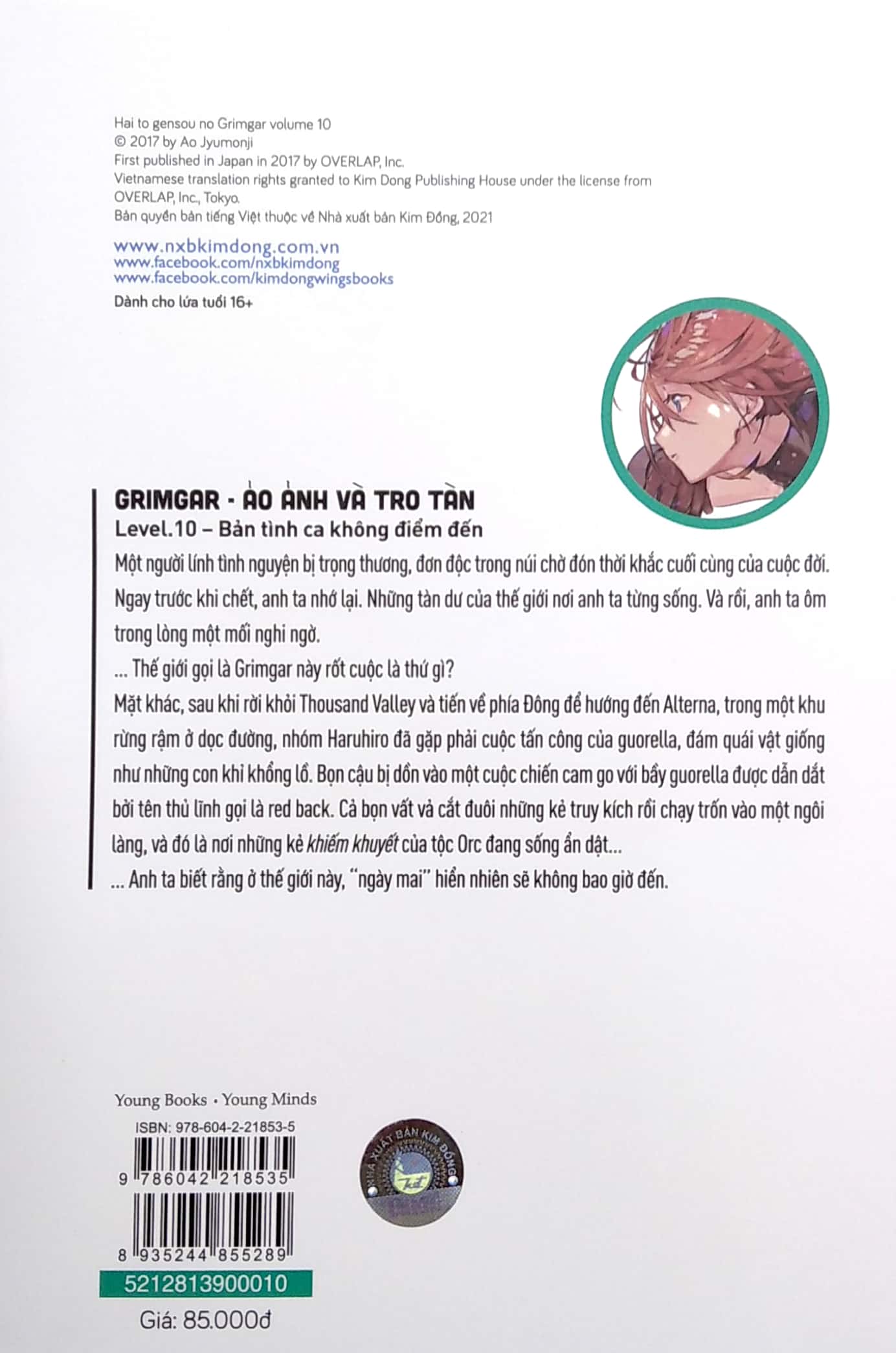 bộ grimgar - ảo ảnh và tro tàn - tập 10 - Ảnh 7