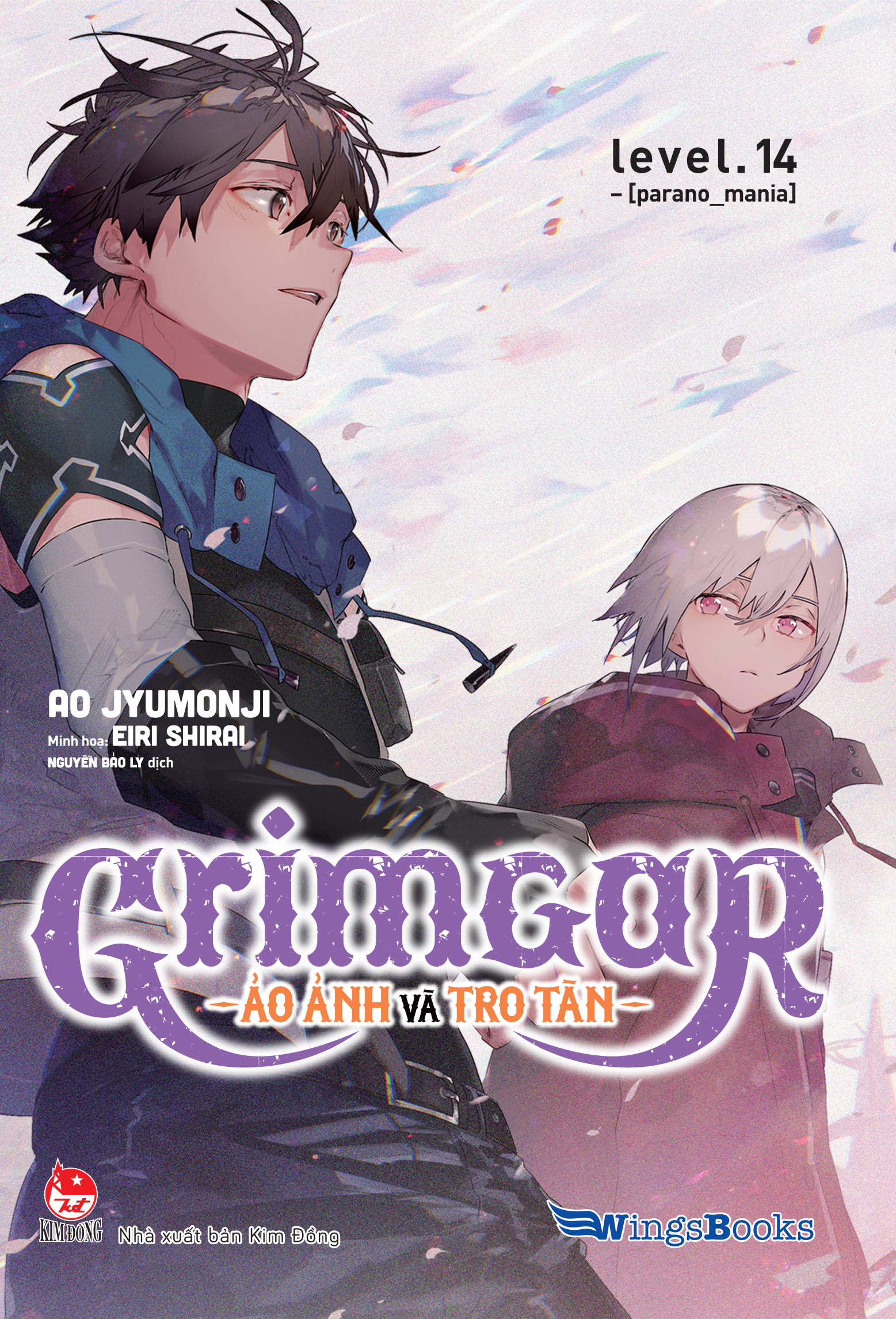 bộ grimgar - ảo ảnh và tro tàn - tập 14 - tặng kèm postcard mica - Ảnh 3