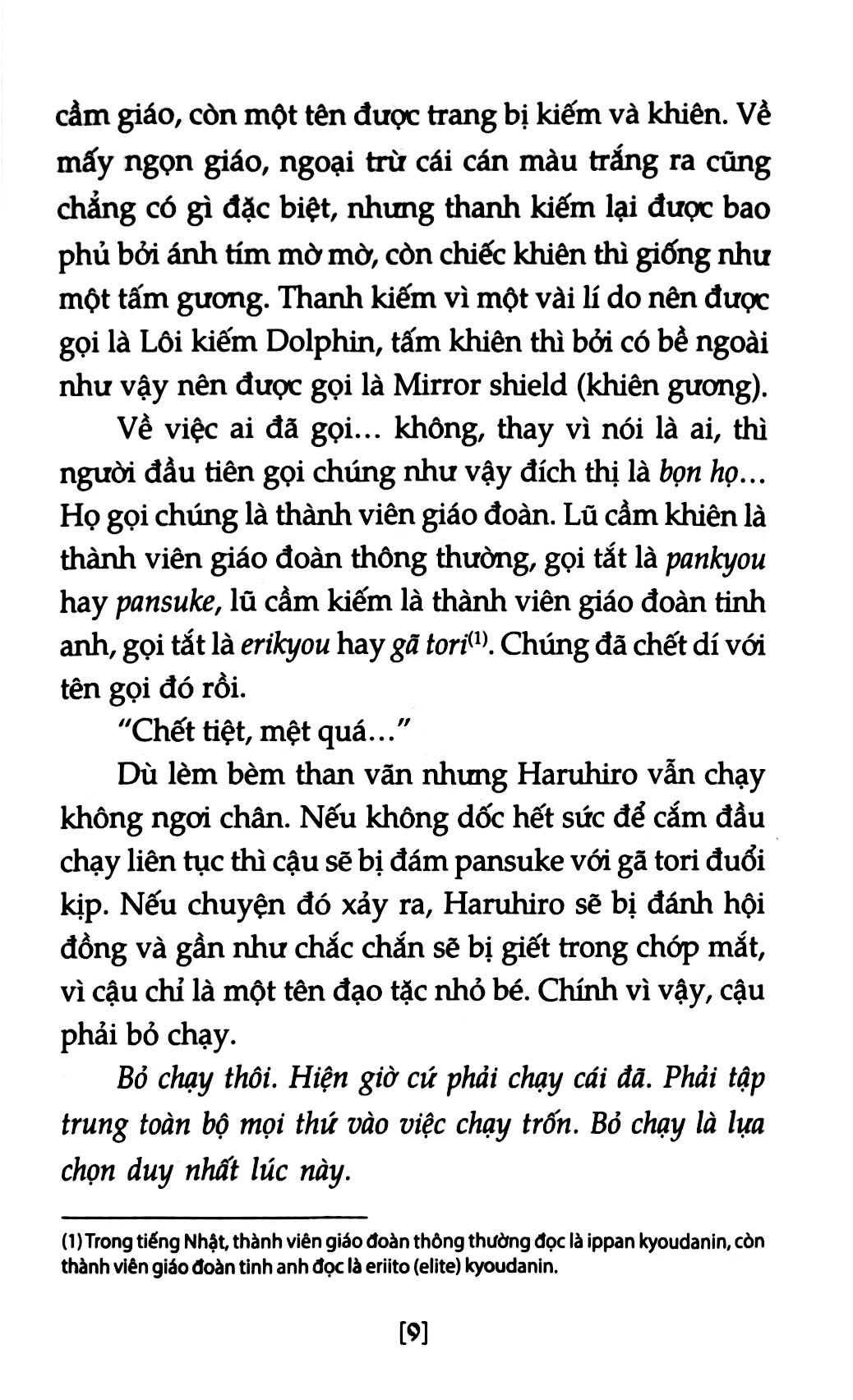 bộ grimgar - ảo ảnh và tro tàn - tập 6 - Ảnh 5