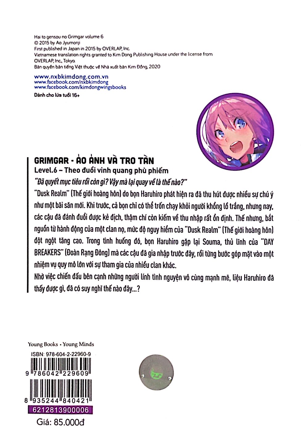 bộ grimgar - ảo ảnh và tro tàn - tập 6 - Ảnh 7