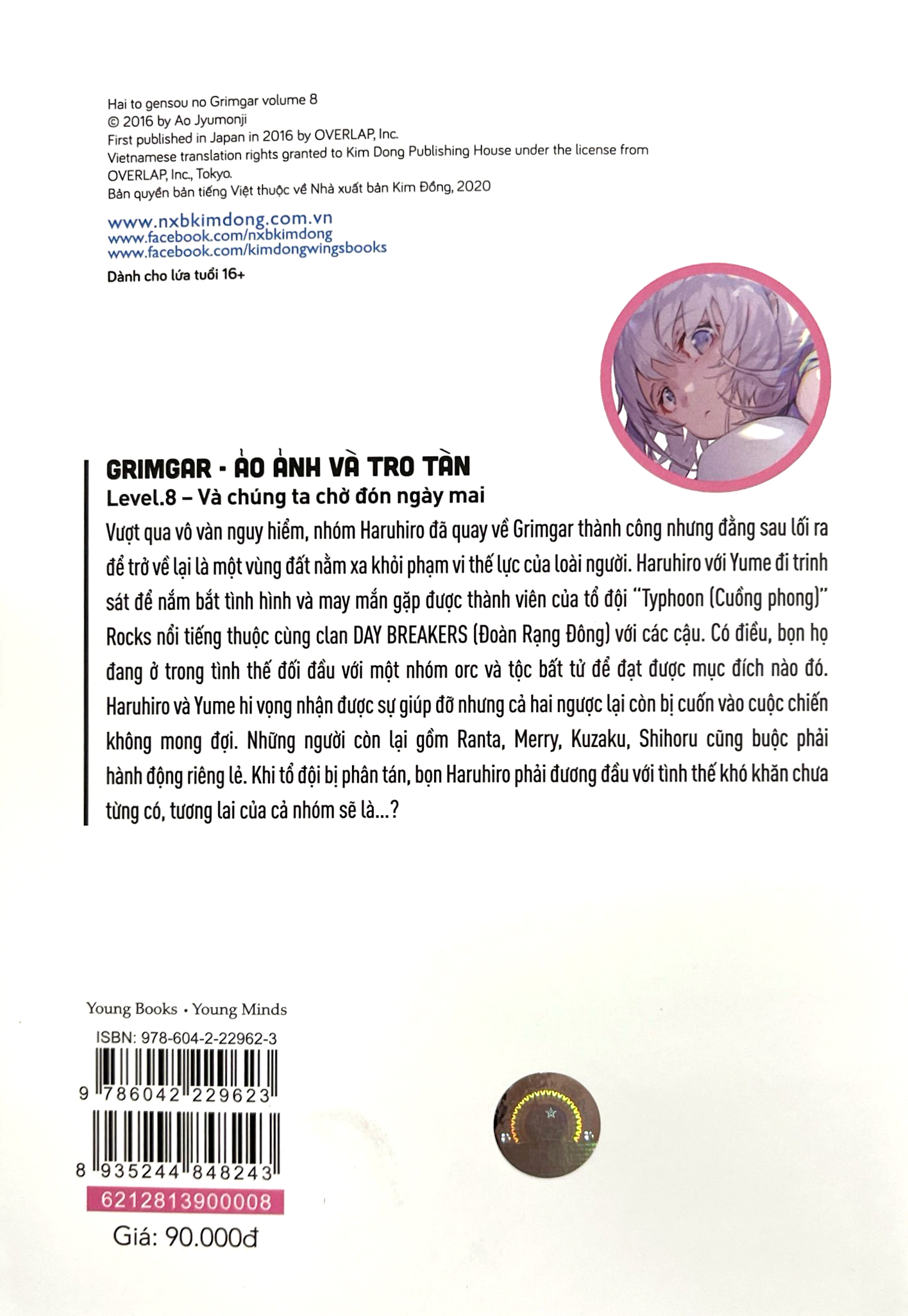 bộ grimgar - ảo ảnh và tro tàn - tập 8 - Ảnh 8