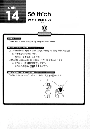 bộ gt tiếng nhật căn bản theo chủ đề vol.2 (cd book) - Ảnh 12