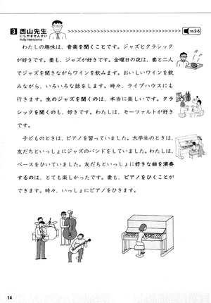 bộ gt tiếng nhật căn bản theo chủ đề vol.2 (cd book) - Ảnh 17