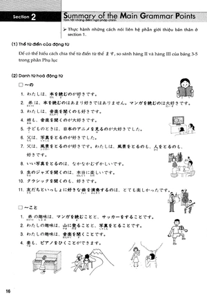 bộ gt tiếng nhật căn bản theo chủ đề vol.2 (cd book) - Ảnh 19