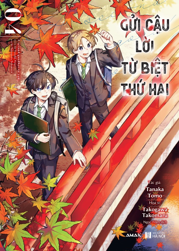 Bộ
						
										
										Gửi Cậu Lời Từ Biệt Thứ Hai - Tập 4 - Tặng Kèm Postcard Hai Mặt - Ảnh 2