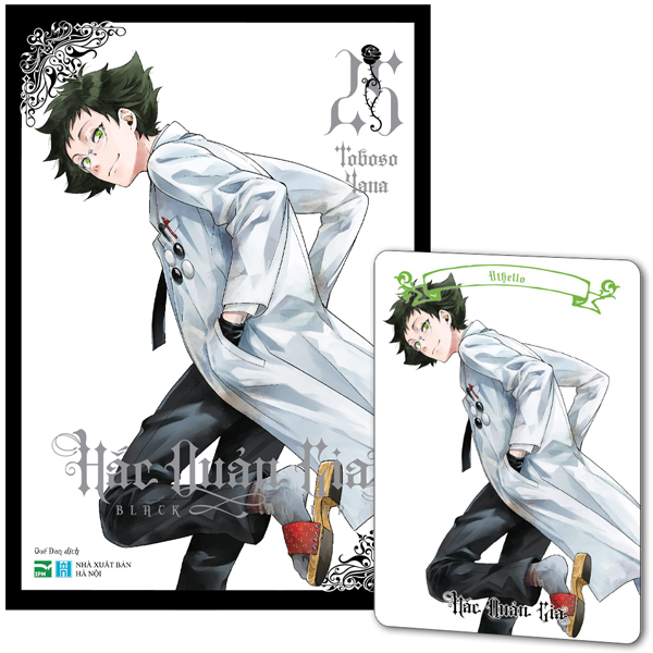 Bộ Hắc Quản Gia - Tập 25 - Tặng Kèm Black Card