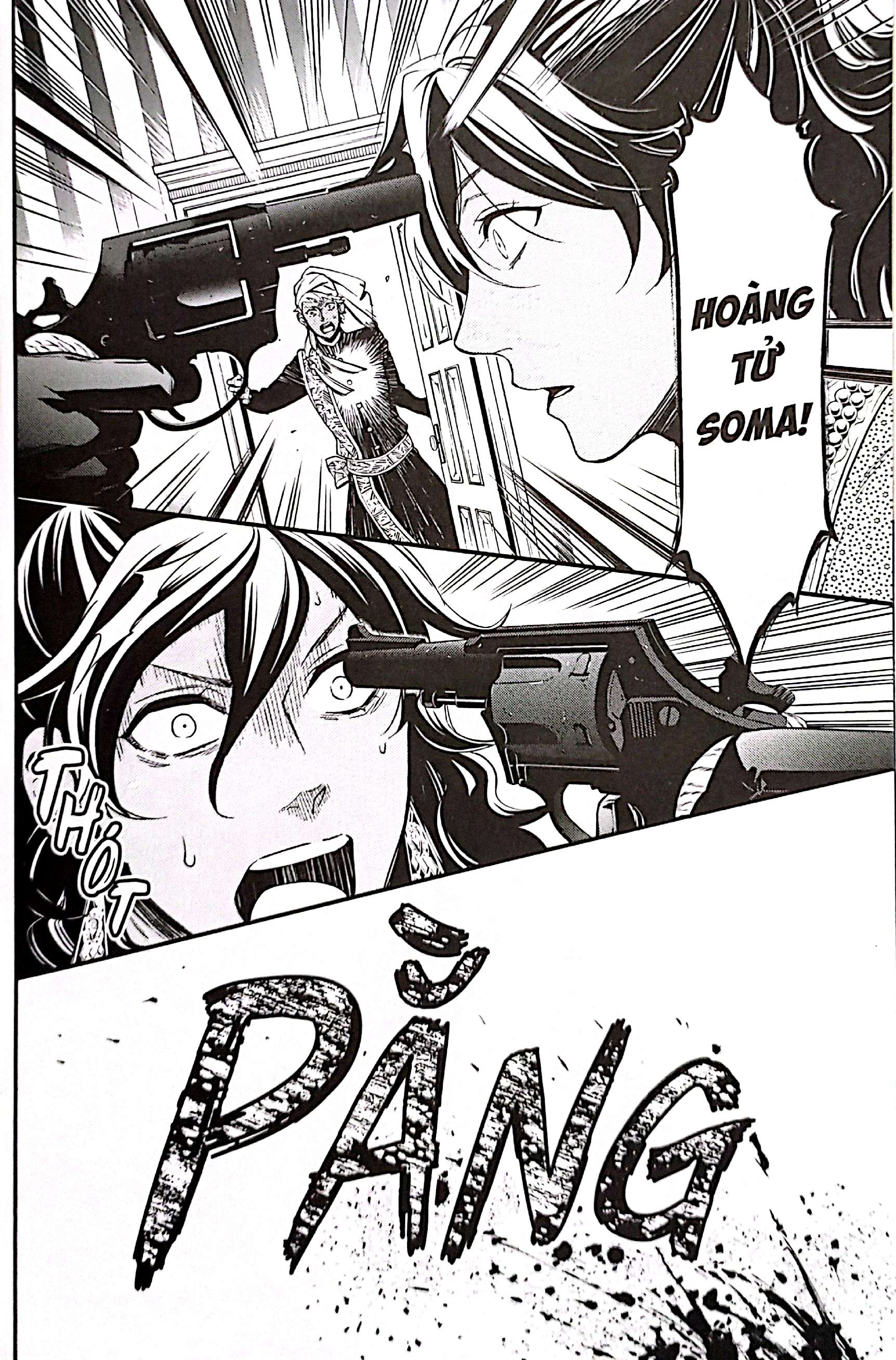 Bộ Hắc Quản Gia - Tập 26 - Ảnh 5