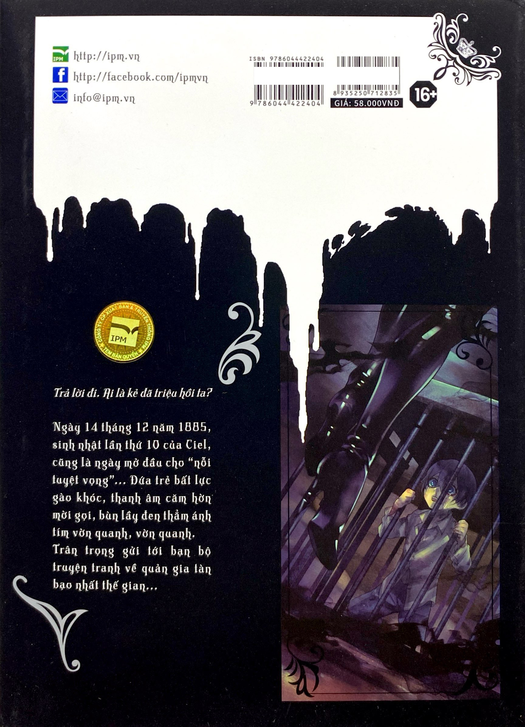 Bộ Hắc Quản Gia - Tập 27 - Ảnh 7