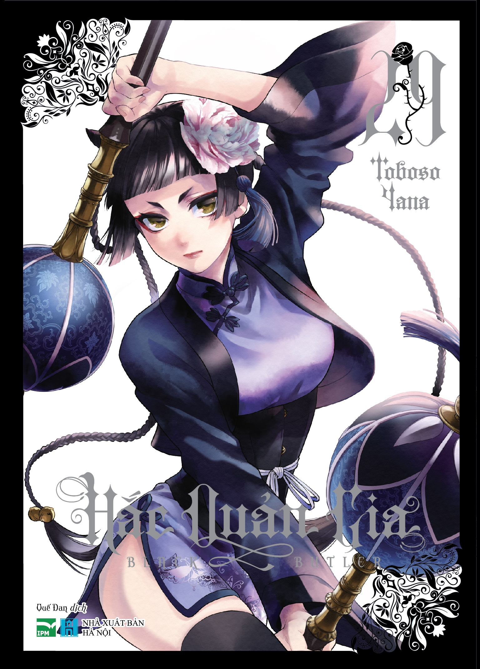 Bộ Hắc Quản Gia - Tập 29 - Ảnh 2