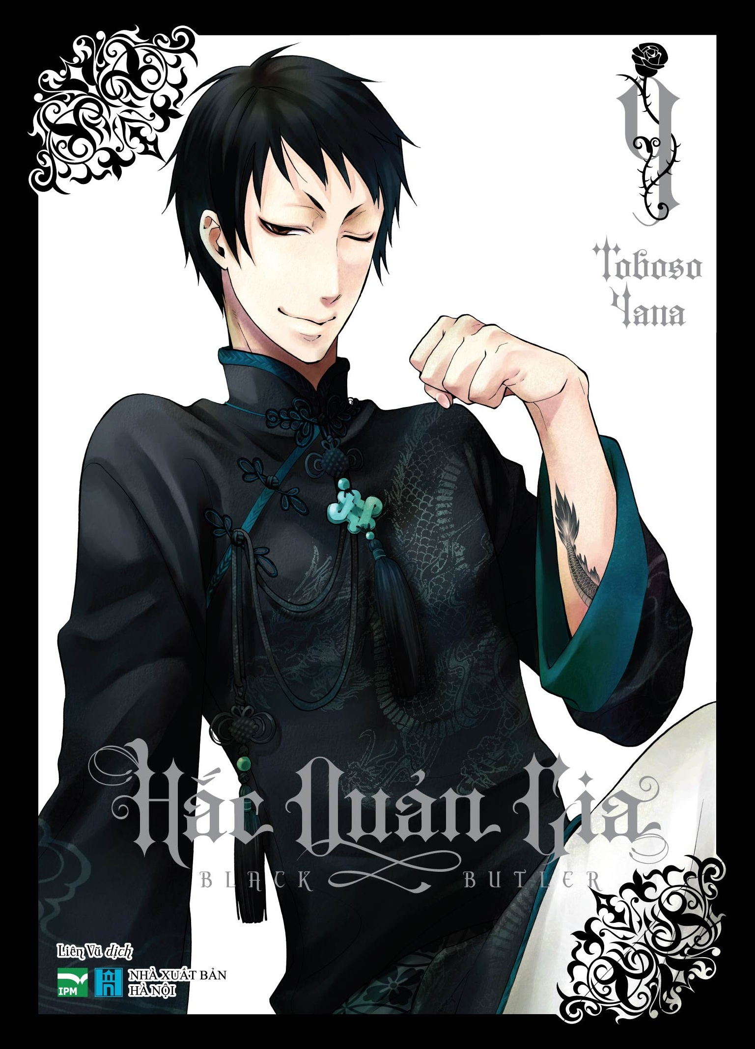 bộ hắc quản gia - tập 9 - tặng kèm bookmark “côn lôn” - Ảnh 2