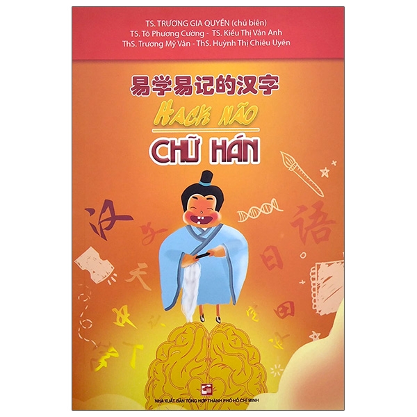 Bộ Hack Não Chữ Hán (Tái Bản 2026)
