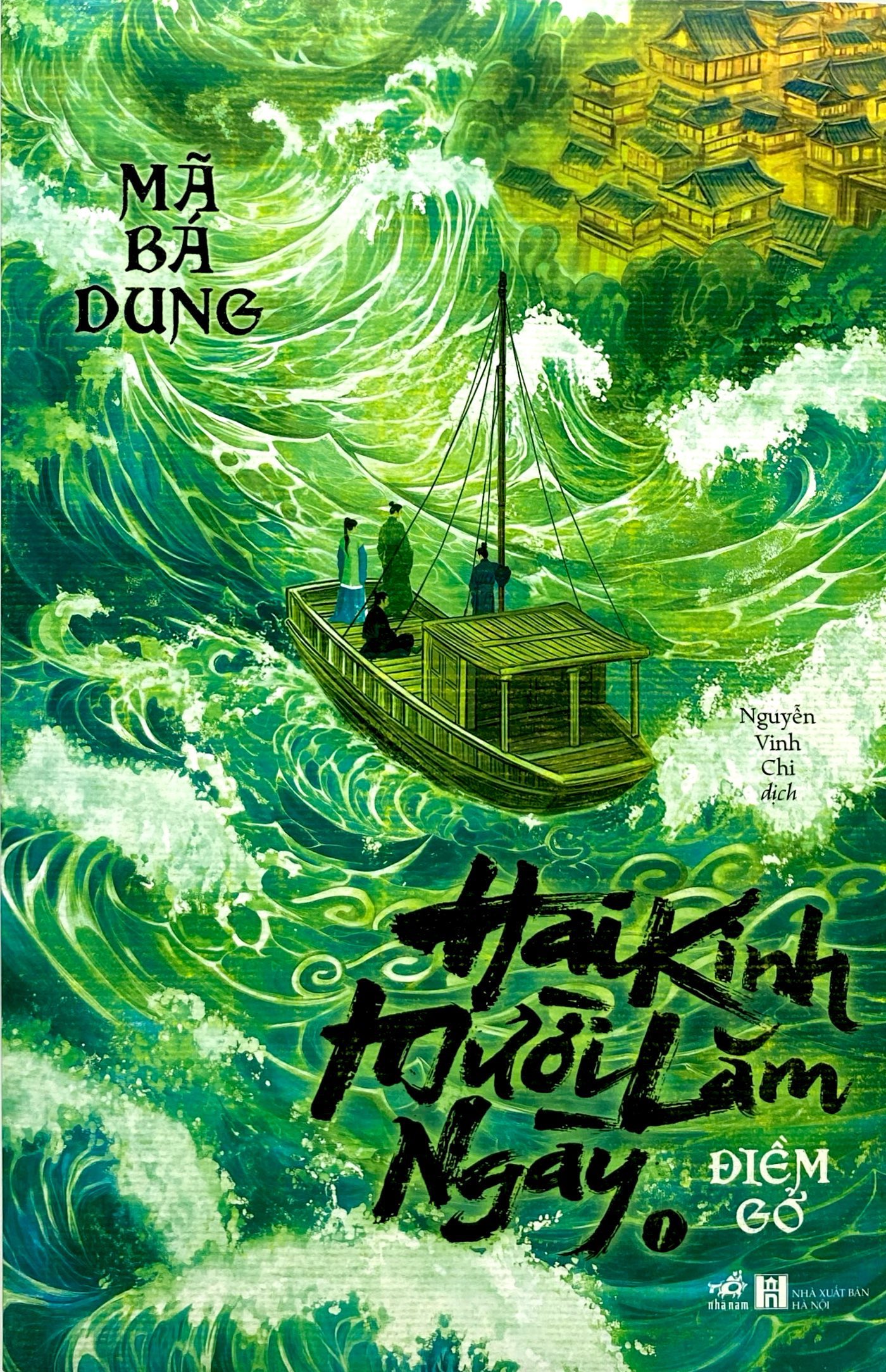 Bộ Hai Kinh Mười Lăm Ngày - Tập 1 - Điềm Gở - Ảnh 3