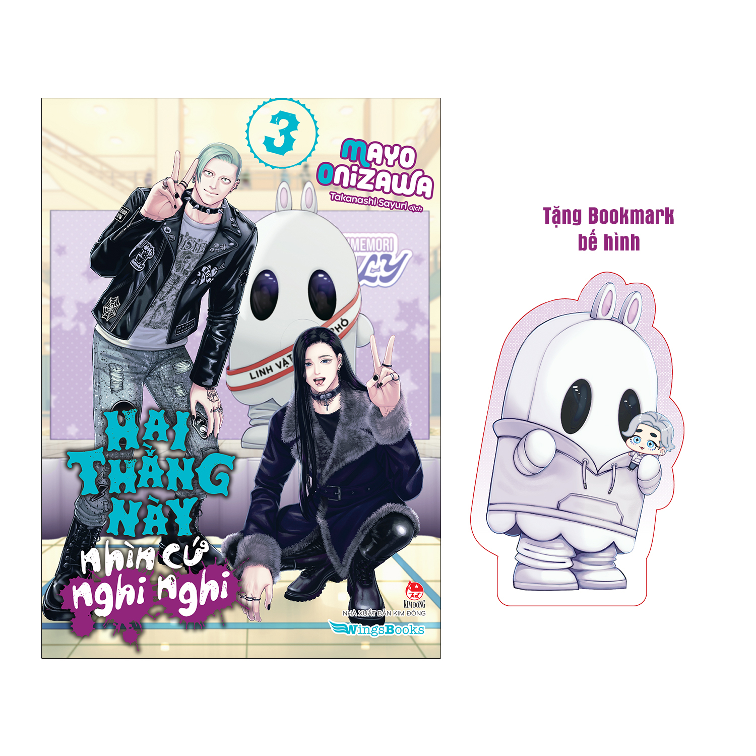 Bộ Hai Thằng Này Nhìn Cứ Nghi Nghi - Tập 3 - Tặng Kèm Bookmark Bế Hình - Ảnh 2