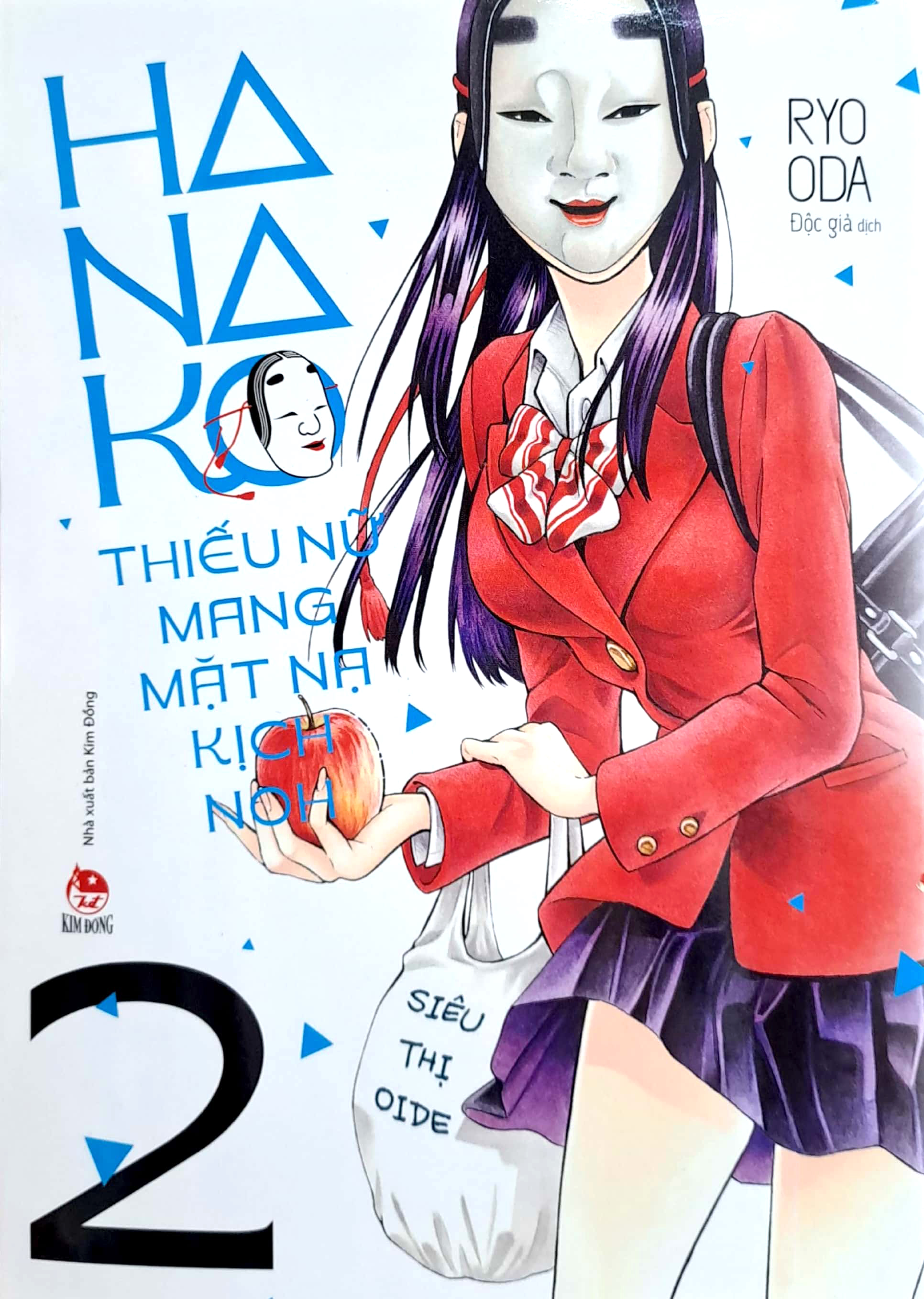 bộ hanako - thiếu nữ mang mặt nạ kịch noh - tập 2 - Ảnh 3