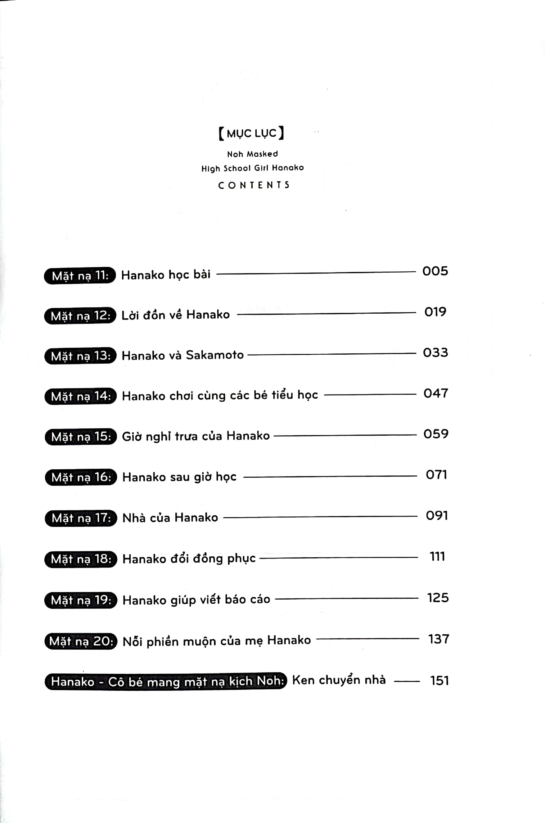 bộ hanako - thiếu nữ mang mặt nạ kịch noh - tập 2 - Ảnh 4