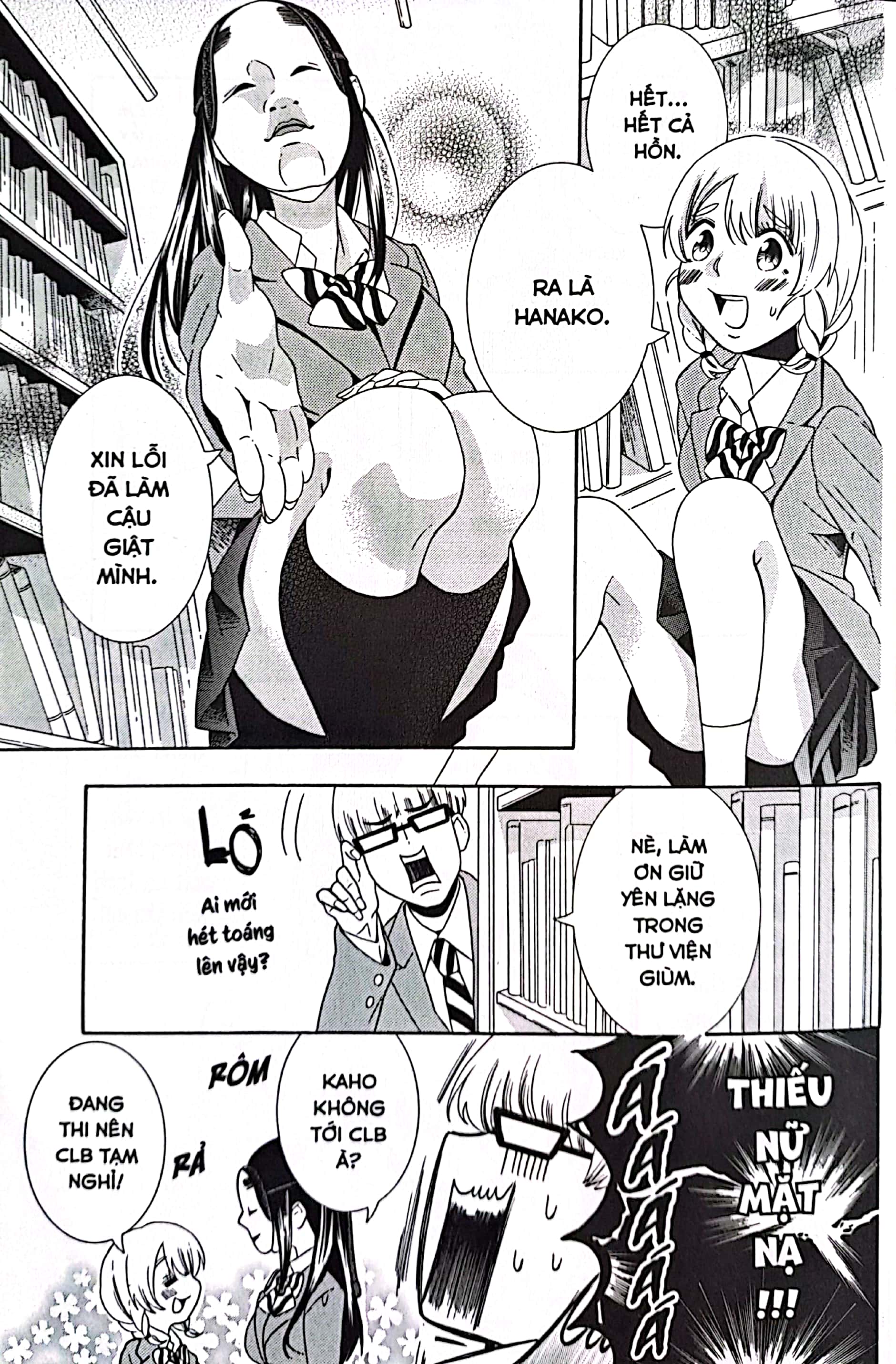 bộ hanako - thiếu nữ mang mặt nạ kịch noh - tập 2 - Ảnh 7