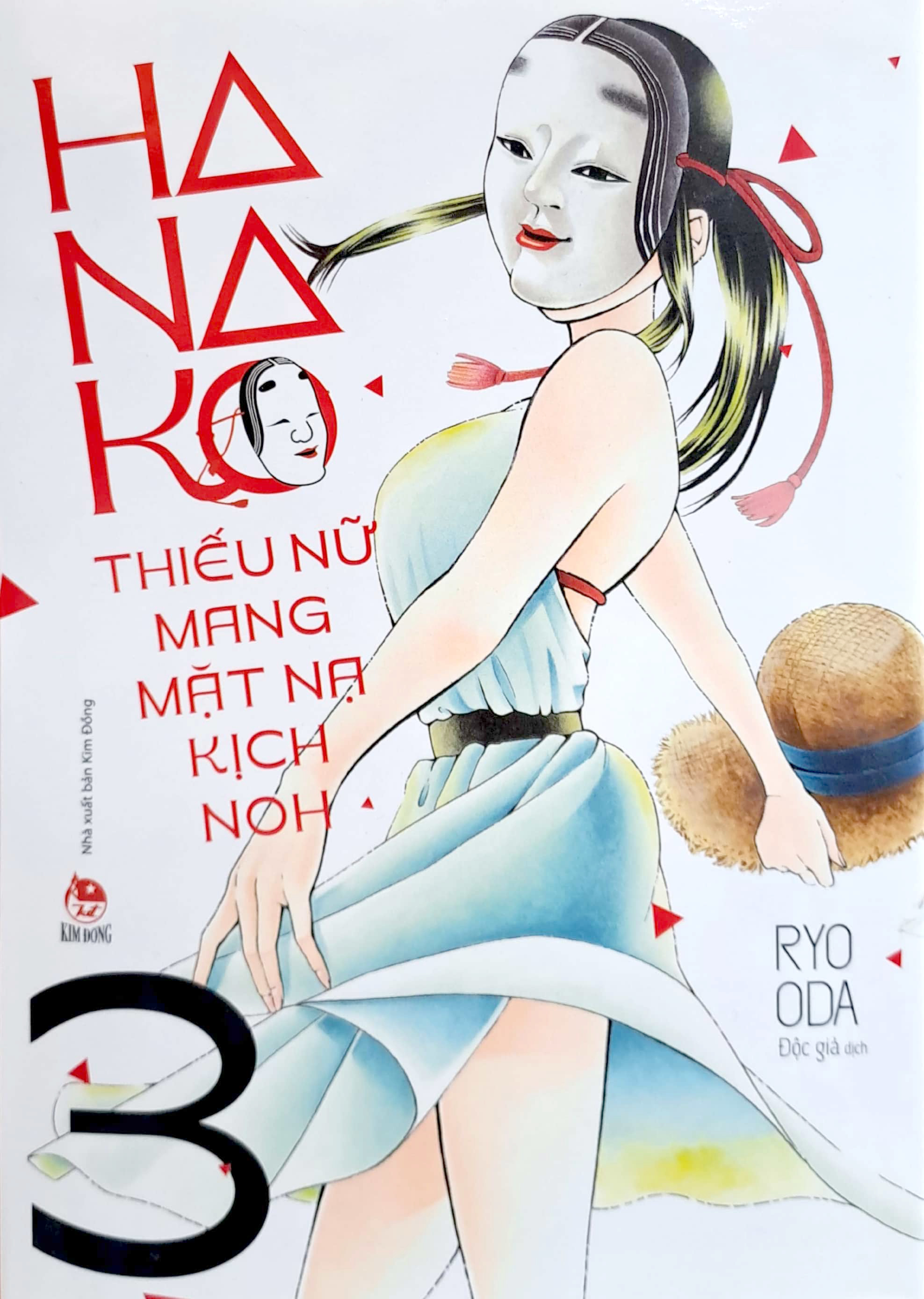 bộ hanako - thiếu nữ mang mặt nạ kịch noh - tập 3 - Ảnh 3